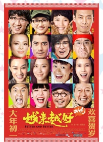 中文字幕日韩精品有码视频